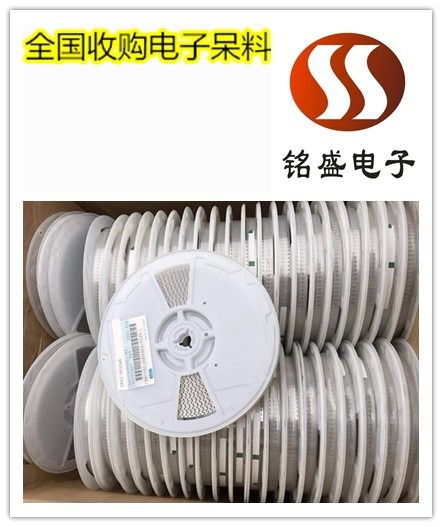 南京电子料回收公司 进口电子元件高价收购